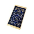 thumbnail image 1 of spellwife Muslim Prayer Rug Eid Embroidery Tapestry Carpet Non-Slip Mat Blue, 1 of 8