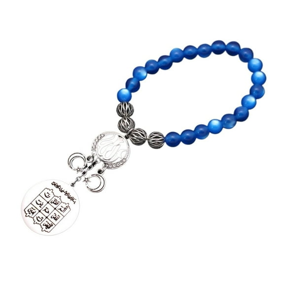 Islamic Quran ALLAH Travel Prayers Car Rear View Mirror Pendant - Stainless Steel & Resin Car Ornament