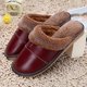 thumbnail image 1 of Zapatillas de algodón de moda, zapatillas de piel de vaca de invierno, zapatillas de casa para hombres y mujeres, 1 of 6