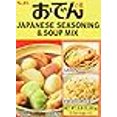 thumbnail image 3 of S&B Japanese Hot Pot Oden Soup Mix, 2.8-Ounce, 3 of 3