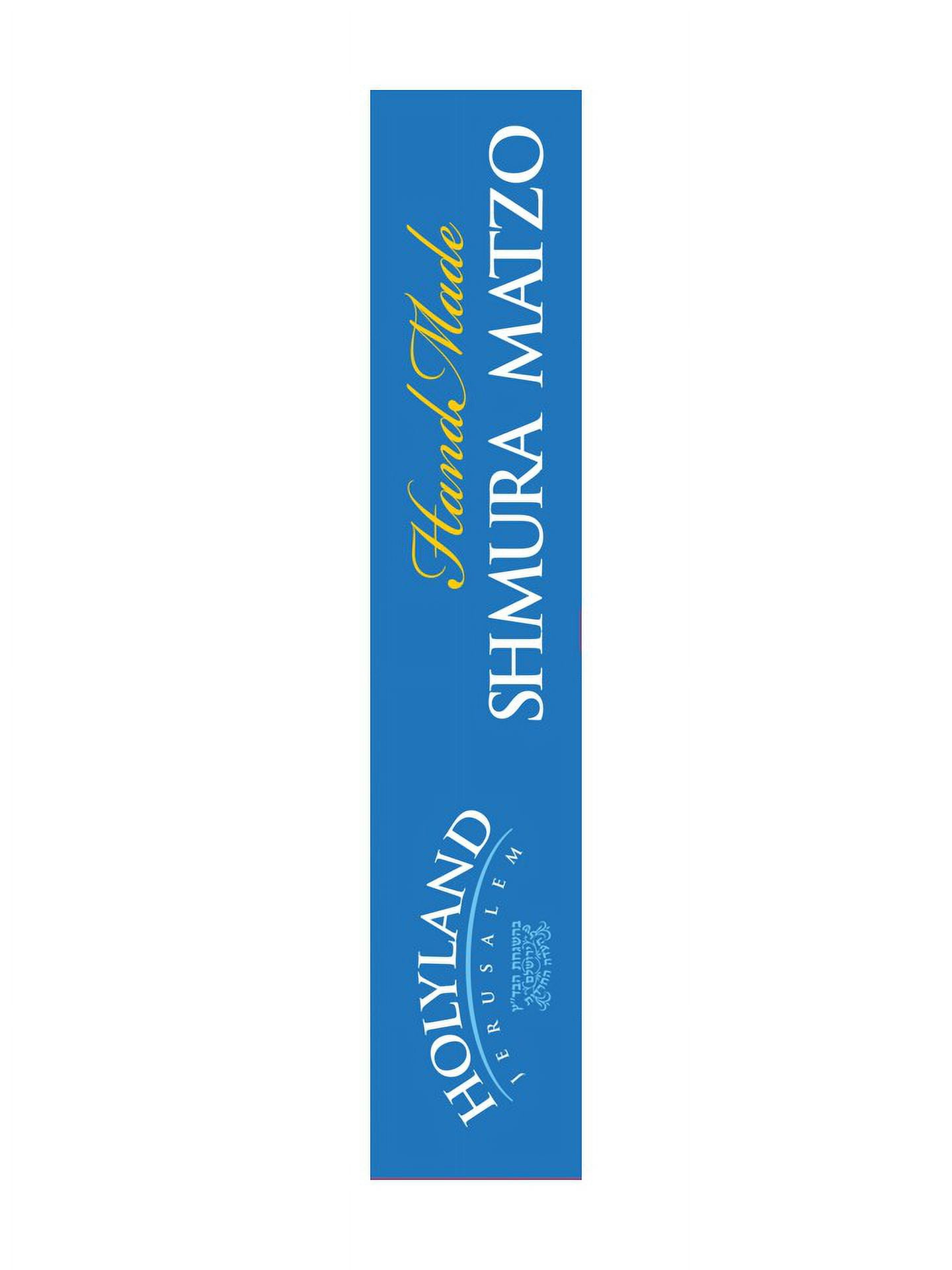Holyland Round Shmura Matzo, 16 oz