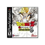 Dragonball Z Ultimate Battle (Playstation)