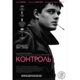 thumbnail image 1 of Control Movie Poster - 11 x 17 in., 1 of 1