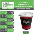 thumbnail image 2 of EcoQuality 12 oz Classic Durable Disposable Paper Cups & Flat Lids For Hot/Cold Drink, Paper Coffee Cups, Tea, Cocoa, Travel - Medium Cups (12 Ounce) (1000), 2 of 4