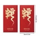 thumbnail image 3 of Sobres Rojos Del Año Chino 2025, Paquete Rojo de Serpiente, Sobres para Dinero, Regalos Hong Bao para El Festival de Primavera, Bodas, Cumpleaños, con 5 Diseños (10 Unidades), 3 of 6