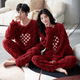 thumbnail image 1 of Pijama de terciopelo coral para parejas, para otoño e invierno, para mujer, rojo, para celebrar el matrimonio, para estudiantes, para el hogar, 1 of 4