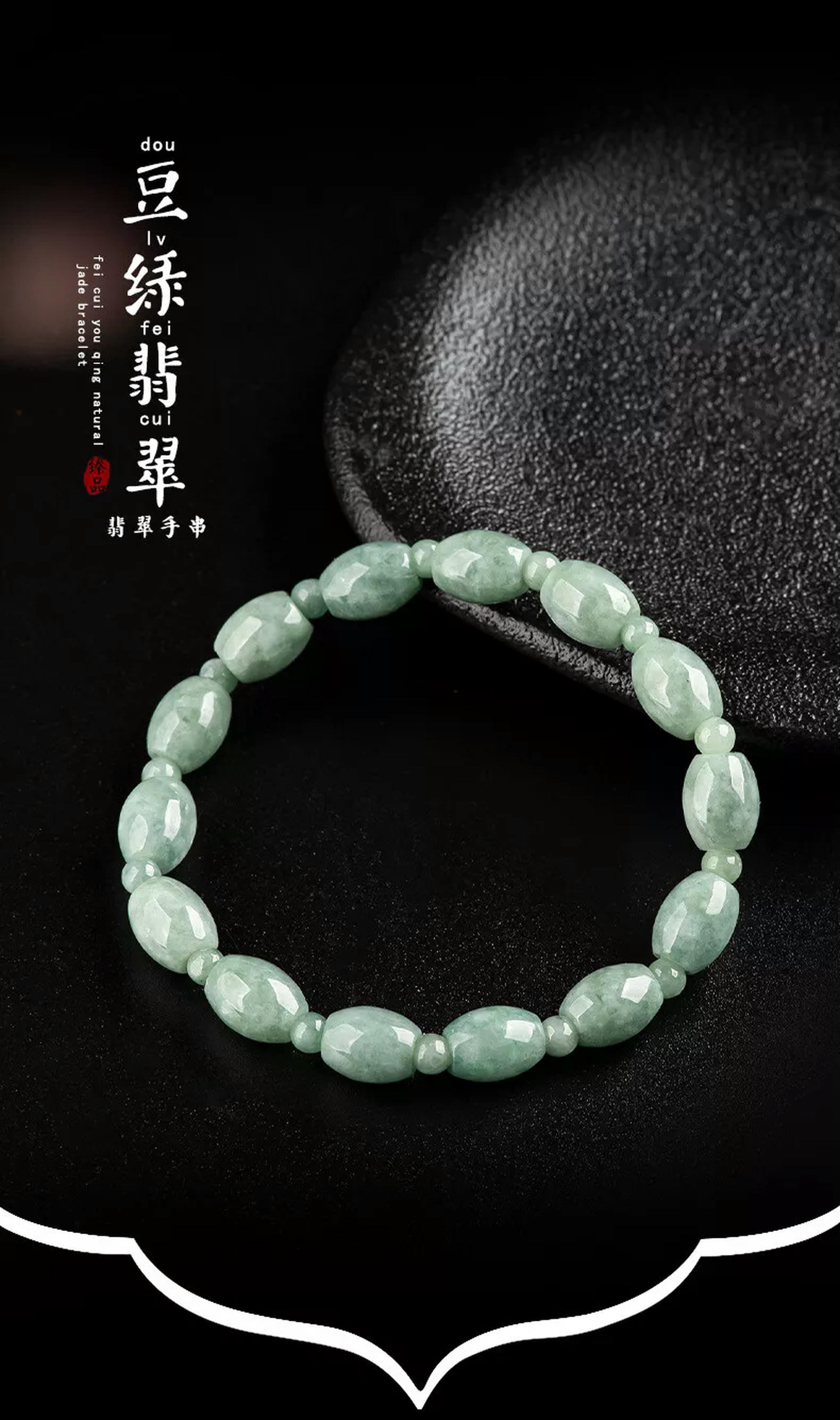 HOOUN Jade Clipper Card Bracelet Jade Barrel Beads Hand String Women's Handwear