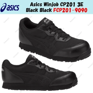 asics WINJOB CP201 26.5㎝ アシックス ウィンジョブ CP201 ブラック×ブラック 26.5cm