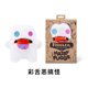 thumbnail image 1 of Fugg*ler Divertidos juguetes de peluche o llaveros de monstruos feos Kawaii Fuggler Conejos de peluche lindos..., 1 of 5