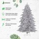 thumbnail image 3 of Árbol de Navidad Armable, 180 cm de Altura, Apariencia Frondosa, Máxima Estabilidad blanco, 3 of 5