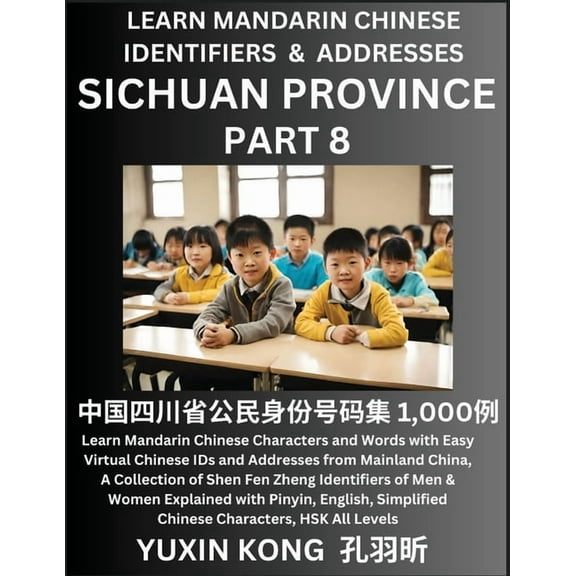 Sichuan Province of China (Part 8): Learn Mandarin Chinese Characters and Words with Easy Virtual Chinese IDs and Addres, (Paperback)