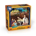 thumbnail image 1 of Isratoys 7164 Casse-Tête de la Chanukah Sol 70 Pcs, 1 of 1