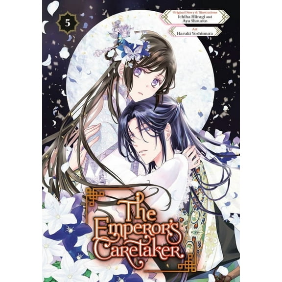 The Emperor's Caretaker The Emperor's Caretaker 05, (Paperback)