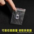 thumbnail image 1 of Anti-Snoring Magnetic Nose Clip in Colorful Box Packaging Prevents Snoring Sounds Silicone Snoring Remover for Sleep Breathing Anti-Snoring Device Individual Snoring Core in Self-Sealing Pouch, 1 of 3
