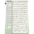 thumbnail image 3 of Al-Quran Al-Karim The Noble Quran Color May Vary-Medium Size B5 (6.9” x 9.8")|Maqdis Quran, 3 of 11