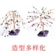 thumbnail image 3 of Xiao Hua pieza de adorno de árbol de la vida con hoja de piedra triturada natural de colores mixtos, base de piedra cruda natural rosa, artesanía, adorno decorativo de escritorio para el hogar, 3 of 5
