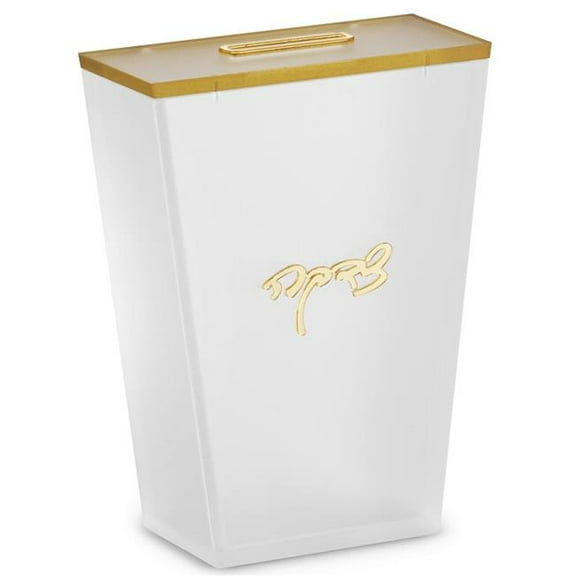 Nua 60541 Acrylic Tzedakah Box with Frosted & Gold Rim