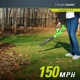 thumbnail image 6 of Greenworks 40V 150 MPH Variable Speed Leaf Cordless Blower, Battery and Charger Not Included 24282, 6 of 8