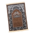thumbnail image 1 of Muslim Prayer Rug Chenille Islamic Carpet for Yoga Worship Unique Decoration Coffee, 1 of 8