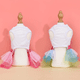 thumbnail image 5 of Ropa para perros pequeños, niñas, Yorkie, chihuahua, chaleco con tutú de encaje, falda, disfraz de princesa para perros, juego de 2, 5 of 7