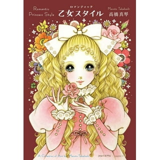 Yashahime: Princess Half-Demon, Vol. 2 (2): Sumisawa, Katsuyuki, Shiina,  Takashi, Takahashi, Rumiko: 9781974734498: : Books