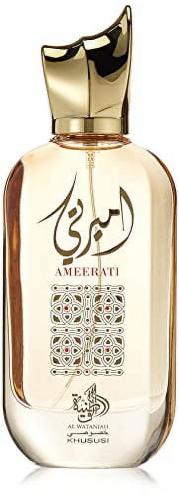 Al Wataniah Unisex Special Oud EDP Spray 3.4 oz Fragrances