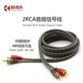 thumbnail image 4 of Pure Copper Audio Cable Audio Cord Power Amplifier PVC Cable For Car Audio System, 4 of 7