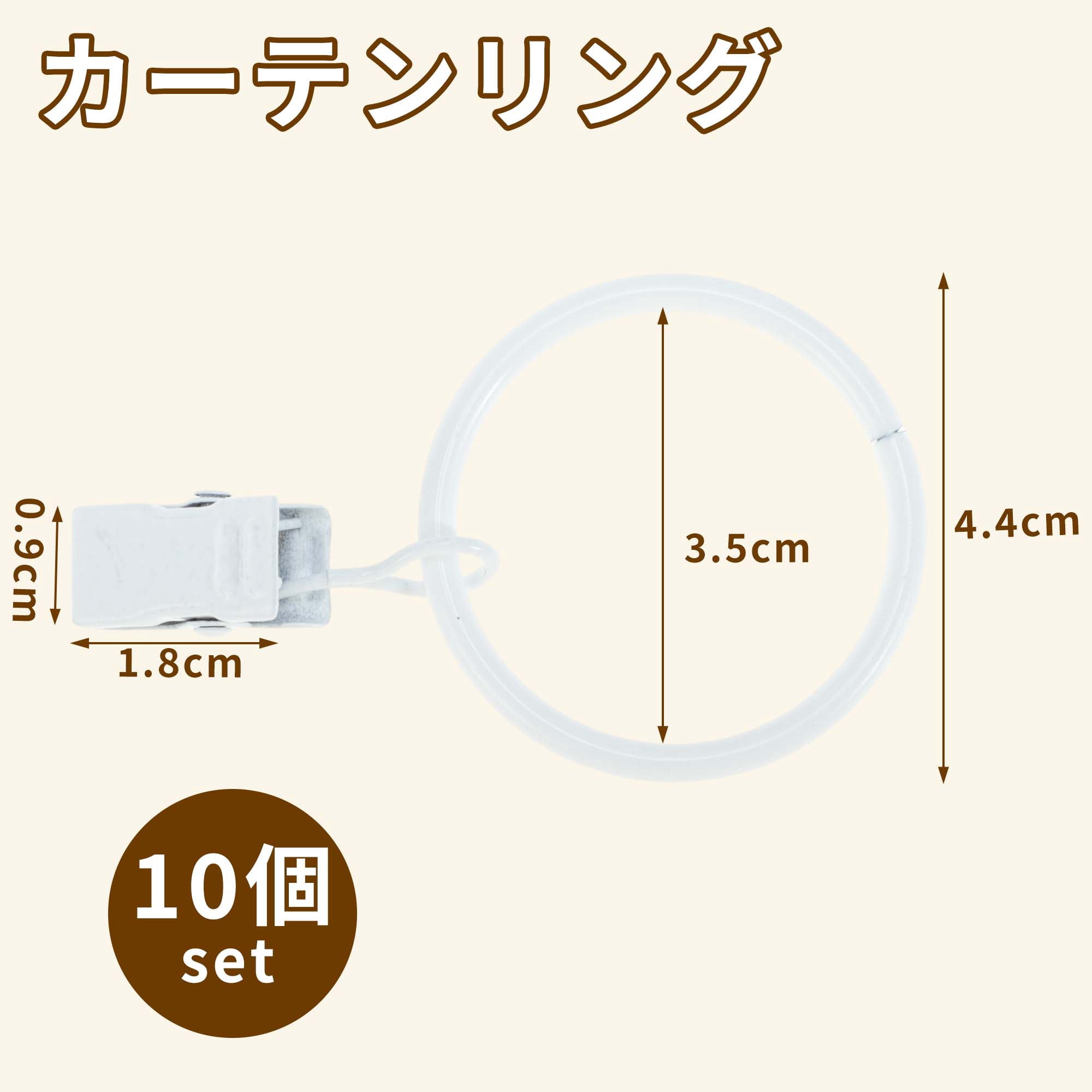 Unique Bargains Curtain Rings Iron Drapery Rings White Thick 0.16" Inner D.1.38"