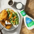 thumbnail image 6 of Ken's Steak House Ranch Salad Dressing 16 fl oz, 6 of 7