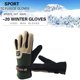 thumbnail image 3 of Guantes de invierno a prueba de viento anticongelantes Guantes de dedos completos para deportes al aire libre Barbie Nuevos Originales, 3 of 7