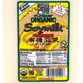 thumbnail image 3 of Furama Organic Unsweetened Soymilk, 3 of 3