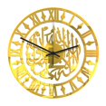 thumbnail image 1 of Reloj de Pared Zulema Caligrafía Islámica 30 cm Oro, 1 of 7