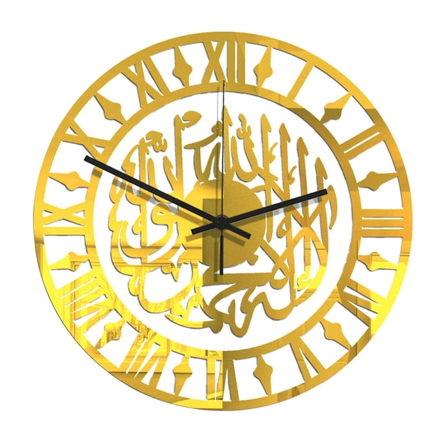 Reloj de Pared Zulema Caligrafía Islámica 30 cm Oro