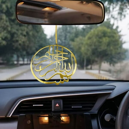 

Gold Plated Metal Car Hangs Islamic Calligraphy Designs & Quality Ever Car Pendant