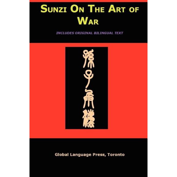 Sun-Tzu on the Art of War: The Oldest Military Treatise in the World (Sunzi for Language Learners, Volume 1), (Paperback)