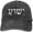 Black, variant on Yeshua-Jesus-in-Hebrew Hat Distressed Cotton Washed Baseball Cap Black Novetly Denim Hats Unisex Adjustable