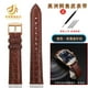 thumbnail image 3 of Correa de piel de cocodrilo para relojes Rossini 616725/5725/3401/2402 para hombre, pulsera Longines IWC Omega Citizen Alligator de 16 mm, 18 mm y 20 mm, 3 of 5