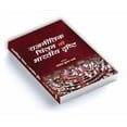 thumbnail image 4 of Rajneetik Chintan ki Bharatiya Drishti (Paperback), 4 of 4