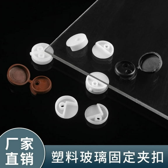 BERTDOMD 100pcs Versatile Glass Fixing Clamps Glass Door Retainer Clips Mirror Clips Cabinet Glass Retainer Clips Glass Fixing Clamps