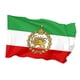 thumbnail image 5 of Antigua bandera iraní tradicional de poliéster premium resistente estandarte persa Pahlavi S Con corona, 5 of 9