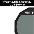 thumbnail image 2 of Pad Practicador 12 Pulgadas Baterista Vic Firth Pad12h Vic firth PAD12H, 2 of 8