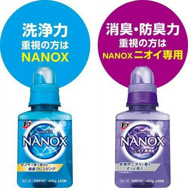 LION Nanox Anti-Bacterial Laundry Detergent 400g - Walmart.ca