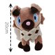 thumbnail image 1 of Muñeca de peluche Rockruff de 20 cm, bonita animación periférica, cosplay, juguetes Kawaii, almohada decorativa, regalo de cumpleaños para niños., 1 of 5