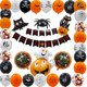 thumbnail image 1 of A Globo de decoración de fiesta de Halloween con accesorios de fondo de escena de conjunto de pancartas, 1 of 5
