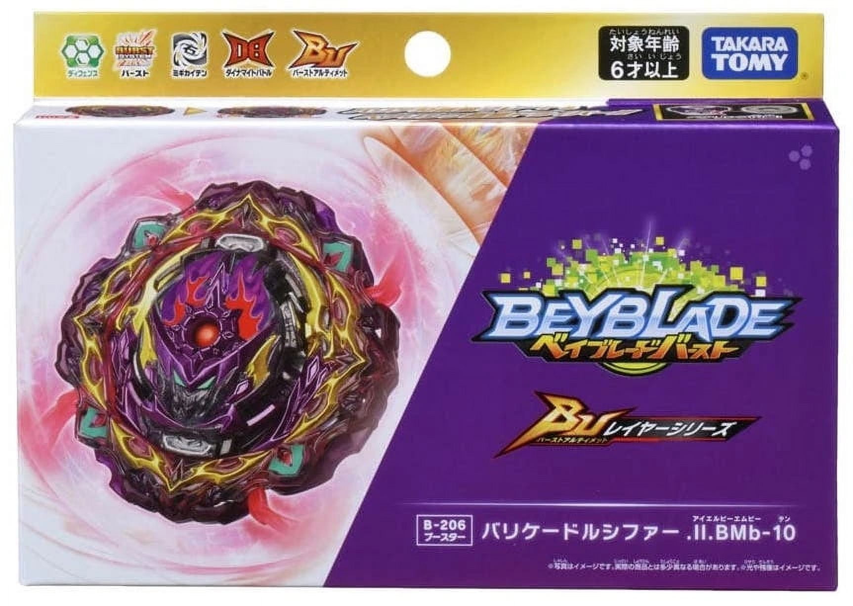 Takara Tomy - kou  Takara Tomy Beyblade Burst B-175 Lucifer The End Kou Drift
