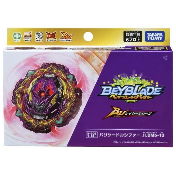 Takara Tomy Barricade Lucifer / Lucius .Il.BMb-10 Burst Ultimate DB Beyblade Battling Top B-206