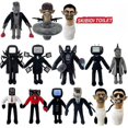 thumbnail image 1 of Skibidi Jouet en Peluche Toilet Man, 1 of 2