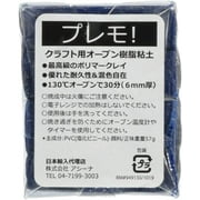 Sculpey Premo - 2 oz, Galaxy Glitter