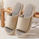 thumbnail image 1 of Zapatillas desechables antideslizantes gruesas para Hotel, baño, salón de belleza, uso doméstico, venta al por mayor para hombres, temporada de verano, 1 of 5