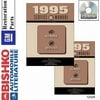 Bishko OEM Digital Repair Maintenance Shop Manual CD for Buick Riviera & Olds Aurora 1995
